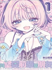 剃头匠漫画编辑精选《午夜修面铺》封面
