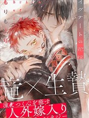 剃头匠漫画编辑精选《替人剃头的猫》封面