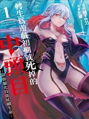 剃头匠漫画档案《剃刀与留声机》封面