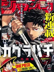 剃头匠漫画档案《午夜修面铺》封面
