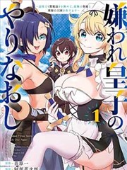 剃头匠漫画档案《替人剃头的猫》封面