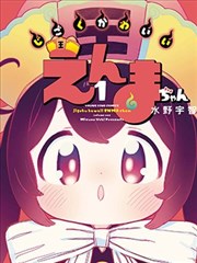 剃头匠漫画档案《盲剪》封面