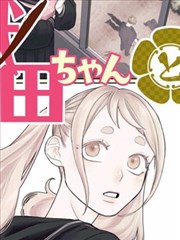 剃头匠漫画档案《一剪梅巷》封面
