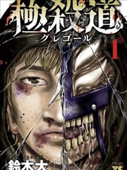 剃头匠漫画档案《暖风与剃刀》封面